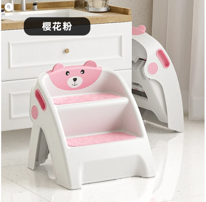 Plastic chair