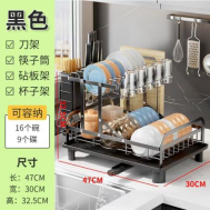Dish drain rack retractable large capacity bowl and chopstick storage box bowl rack kitchen rack drain rack dish rack