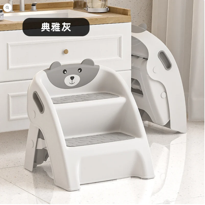 Plastic chair
